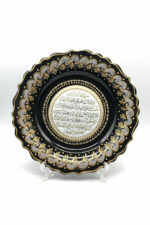 El İşi Gümüş ve Altın Desenli Ayetel Kürsi Yazılı 30 cm Çini Tabak