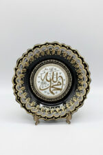 El İşi Gümüş ve Altın Desenli ALLAH MUHAMMED  Yazılı 30 cm Çini Tabak