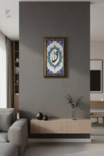 El Yapımı Ahşap Çerçeveli Çini Karo VavElif Yazılı Tablo