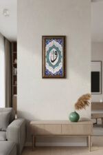 El Yapımı Ahşap Çerçeveli Çini Karo VavElif Yazılı Tablo - Görsel 3