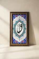 El Yapımı Ahşap Çerçeveli Çini Karo VavElif Yazılı Tablo - Görsel 2