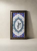 El Yapımı Gold İşlemeli Elif Harfi Yazılı Çini Tablo - Görsel 2