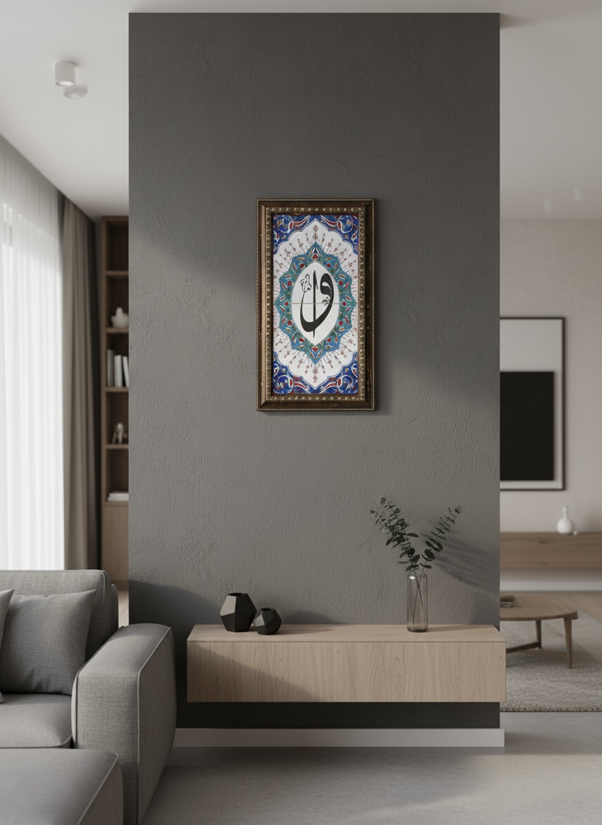 El Yapımı Ahşap Çerçeveli Çini Karo VavElif Yazılı Tablo